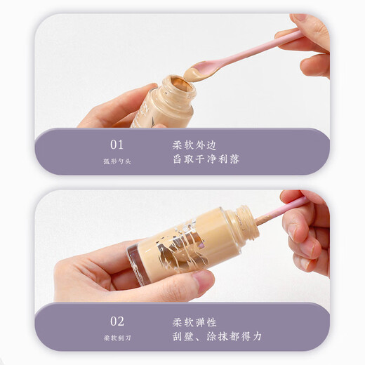 FOZO cosmetic scoop, silicone spatula, foundation lotion bottle wall residue scoop, facial cream scoop, large pink stick, thickened upgrade, 1 piece