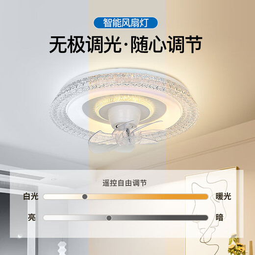 Ventilador de techo de dormitorio inteligente V-Power Lámpara Lámpara Led Limit Comedor Comedor moderno Luz de techo simple Luz 9904-F Jingjingbai-96W Aurora-360 Cabeza de sacudida