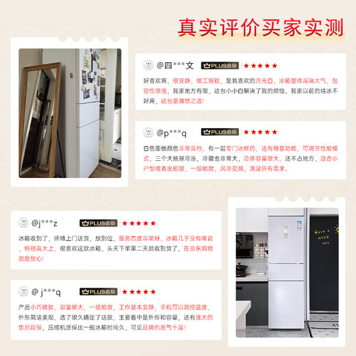 TOSHIBA Xiaoxiaobai 285 small-sized large-capacity household three-door built-in refrigerator air-cooled frost-free first-class energy efficiency low-temperature catalyst antibacterial national subsidy GR-RM285WI-PM153