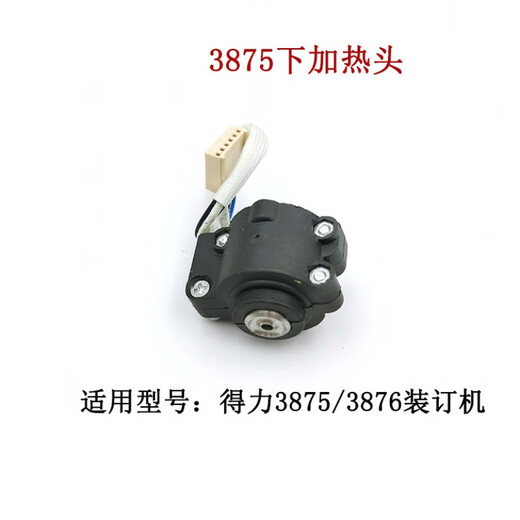 3875 3885 3888 3881 Bindungsmaschine Perming Head Heiz