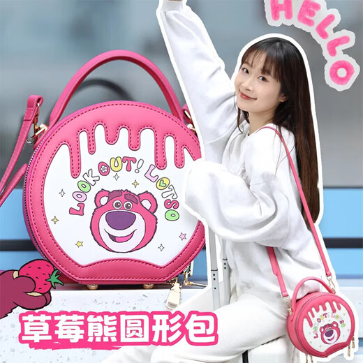 Disney bag women's bag strawberry bear bag cute girls crossbody bag women's bag light luxury gift box birthday gift girl