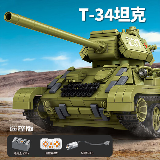 潘洛斯新版99式豹二猎虎重型主战遥控坦克摆件拼装积木儿童玩具男孩礼物 632017猎虎坦克歼击车【静态版】