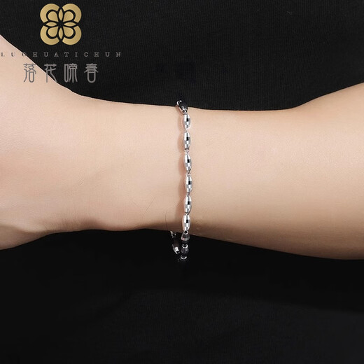 Falling Flowers and Crying Spring platinum necklace men's pt950 platinum bracelet men's platinum bracelet pt999 platinum necklace men's gift, about 18.5cm long and 4mm wide