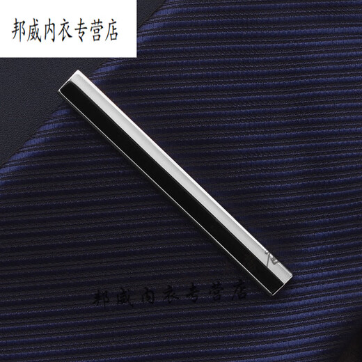 男士领带夹子高端 双色领带夹男士商务轻奢领带夹子固定【定制】 定制双色银色