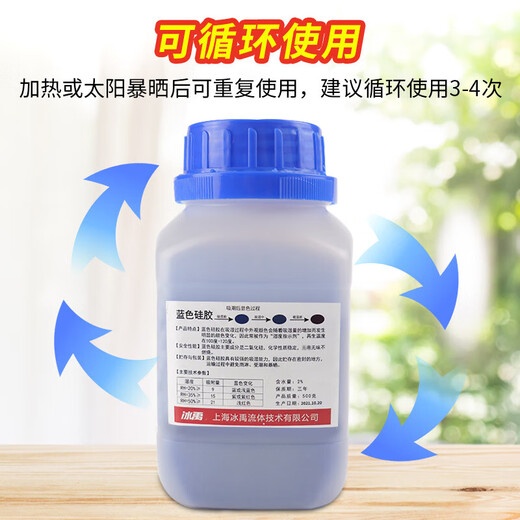 Bingyu Industrial Desroccant Orange Box (24 Flaschen) Farbveränderte Silikon-Feuchtigkeitsdicht-Perlen-Instrument und Ausrüstung Feuchtigkeitsabsorbierende Feuchtigkeitsdicht-vorsichtige Luftentfeuchter Byyn-688
