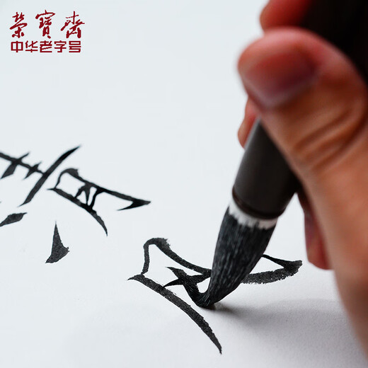 Rongbaozhai calligraphy brush and soft pen calligraphy practice in large, medium and small scripts. The four treasures of the study copybook copying. Introduction to class for adult beginners. Qingfeng Jianhao - hot product