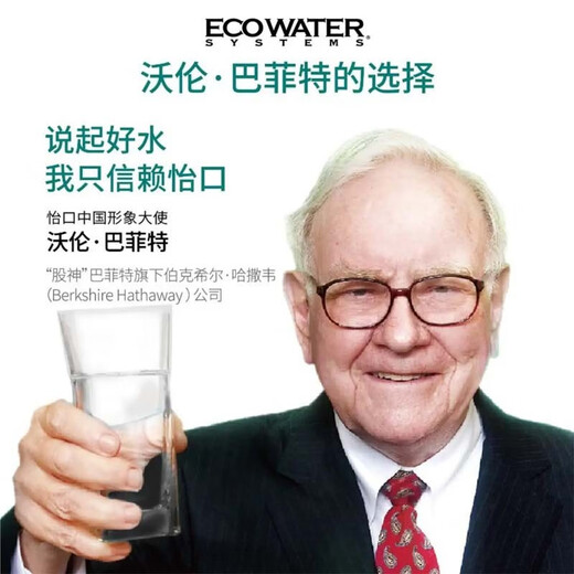 ECOWATER reverse osmosis RO500-P1 filter element is suitable for ERO252/251/232/231-3 models. Please contact customer service for details