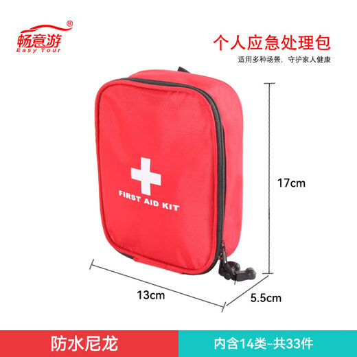 Easy Tour Travel Portable First Aid Kit Home Set Car Medicine Box Emergency First Aid Tool YU13