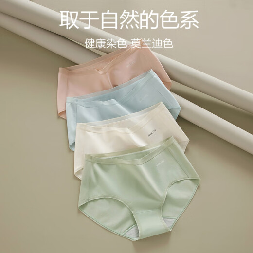 Hengyuanxiang underwear women's seamless women's underwear solid color cotton mid-waist tummy control girl's triangle shorts head antibacterial and comfortable girls gray blue bean paste red rice white light green 165/L