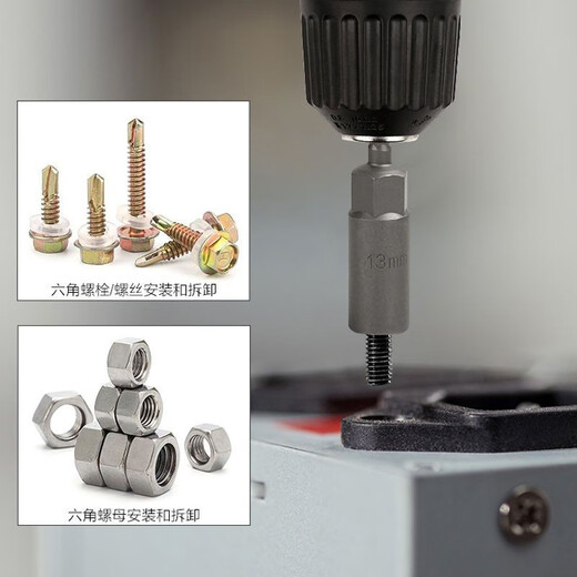 Fanglong Deepening Air Batch Socket Head Set 8mm Electric Drill Socket Head 6 Hexagonal Electric Screwdriver Bit Nut Wrench 5.5-19 Complete Set in Exquisite Suitcase