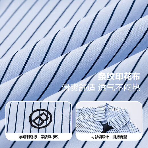 Zuoxi girls jk suit autumn college style 2026 new children's shirt skirt two-piece set spring and autumn style light blue shirt free tie 120 recommended height around 120cm