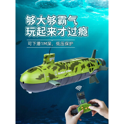 RSRDDY遥控潜艇+摄像头儿童电动遥控船潜水艇玩具鱼缸仿真可下水 蓝色遥控鲨鱼