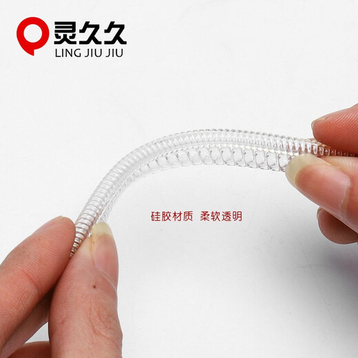 Lingjiujiu ring is too big, adjuster, invisible ring, shrink and change, anti-falling, winding, anti-falling, anti-slip sleeve, adjustment elastic, thin round 2MM