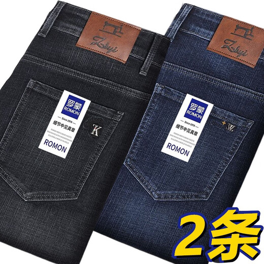 ROMON Men's Jeans Men's Autumn and Winter Business Casual Pants Men's Stretch Straight Men's Pants Thick Deep Straight Pants High Waist Black + Dark Blue Spring and Autumn Thick Style 32 Waist 2 feet 5 Recommended 125-135 Jin Jin is equal to 0.5 kg