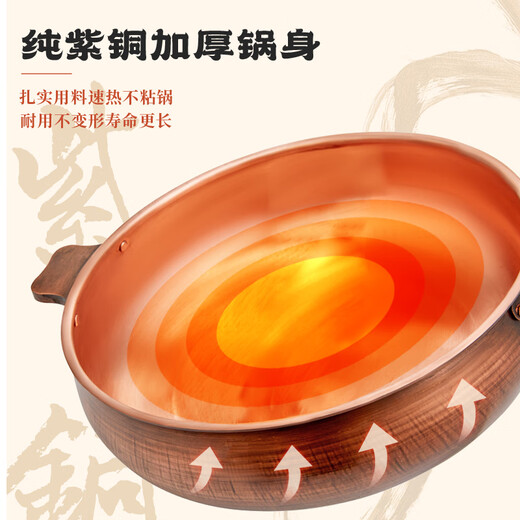 Longshun copper art copper hot pot basin thickened pure copper household induction cooker hot pot pure copper flat bottom donkey hide gelatin copper pot 30cm copper ear clear soup style (recommended for 6-8 people) 30cm