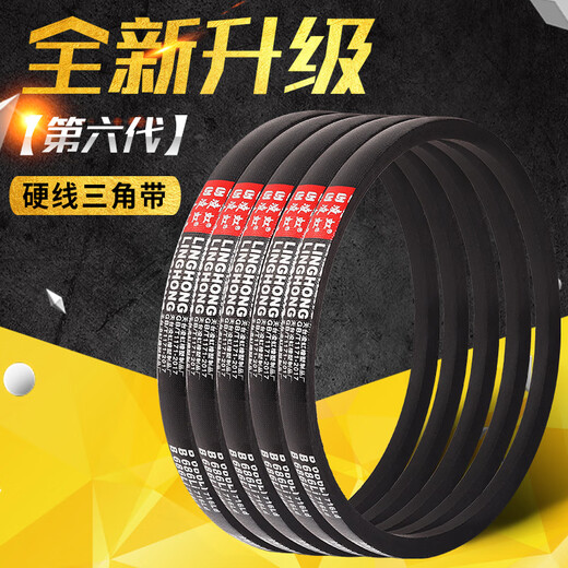 Hardwire Dreiecksgürtel Getrieb Belt B Typ 800/686/710/737/838/850/900/940/950 Hardwire B950
