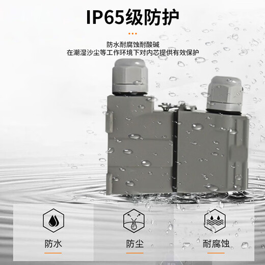 Sanqi heavy-duty connector small HA-10-pin 16-bit 32-pin rectangular aviation plug European standard 12 injection molding machine manipulator 10-pin lower shell plus female core SL-82-HD