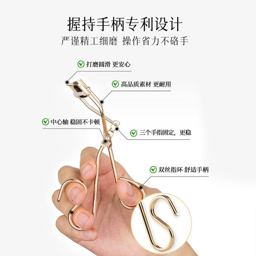 KAI curved steel eyelash curler (22.5 degrees) patented upgraded version