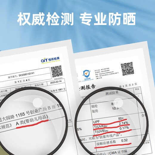 Wangwang team made great contributions to children's sun protection clothing, children's coat, cloak, skin clothing, outdoor sports sun protection clothing, pink and white 130cm