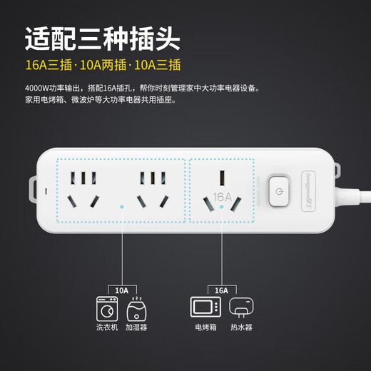 Lianggong (lengon) includes 10a to 16a conversion head, 2 sockets, 1.8 meters, 16A high-power air conditioning socket, 4000W water heater, electric heater plug-in strip K102B-1.8