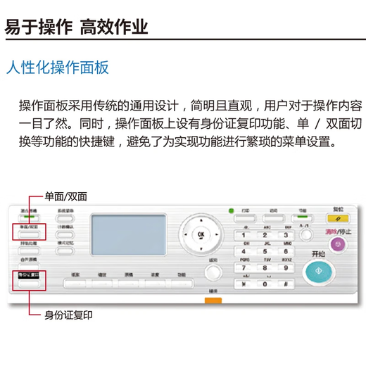 Konica Minolta 205i 215i 225i 227i a3 impresora fotocopiadora A4 láser blanco y negro multifunción todo en uno escaneo red oficina compuesta máquina 227i+ duplexor (puede imprimir automáticamente a doble cara)