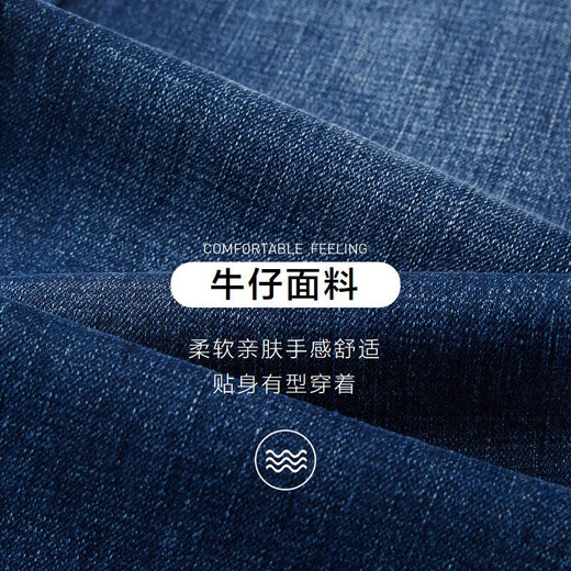 HLA Hai Lan House Jeans Men's Romance of the Three Kingdoms Large Size Straight Pants Five Pocket Pants Men Denim Blue Transition Color (Medium) 4F XL 180/88A (XL) Recommended 72-78kg