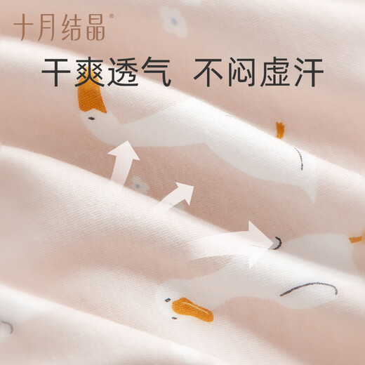 October Crystal Confinement Hat Maternity Hat Maternity Hat Postpartum Confinement Windproof Autumn and Winter Sleep Parent-Child Style (Romantic Goose) Confinement Hat + Baby Hat