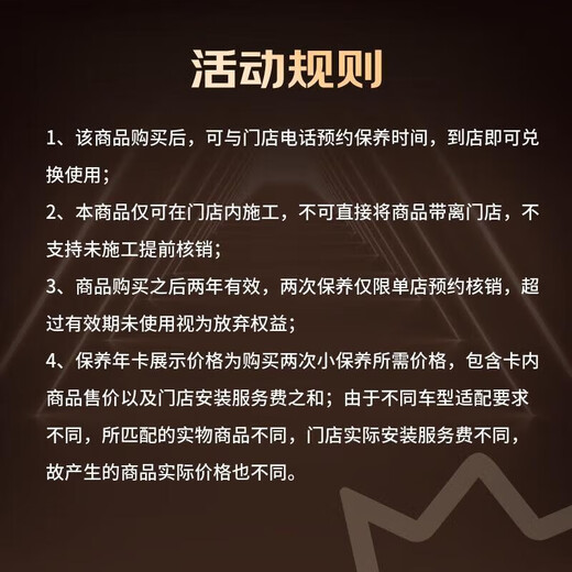 Jingdong Car Maintenance Annual Card Longpan Hydrogen Intelligent Care Gold Edition 5W-40 SP 5L 2nd Annual Card Ready in Store.