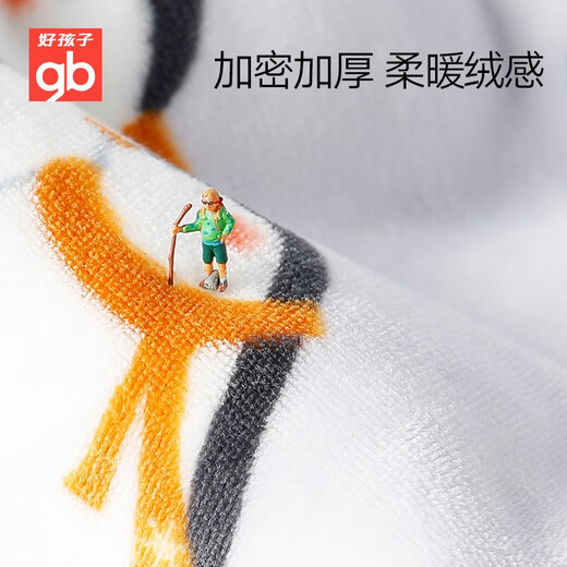 Goodbaby (gb) baby blanket, autumn and winter newborn blanket, flannel blanket, children's kindergarten blanket, blue/120*100/550g/double-sided plush blanket