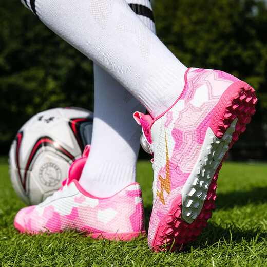 双星八特儿童足球鞋6-12岁碎钉男女童运动鞋青少年中大童小孩学生免系球鞋 白粉【碎钉】 33