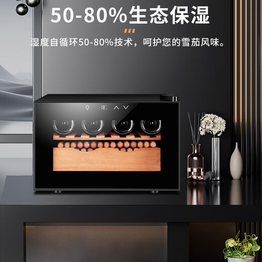 CIGARLOONG 25C cigar cabinet temperature controlled moisturizing Spanish cedar wood naked small mini humidifier household energy-saving silent electronic cabinet dual-core dual-core refrigeration constant temperature red wine cabinet cigar red wine 25L cigar cabinet