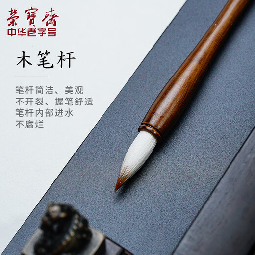 Rongbaozhai calligraphy brush and soft pen calligraphy practice in large, medium and small scripts. The four treasures of the study copybook copying. Introduction to class for adult beginners. Qingfeng Jianhao - hot product