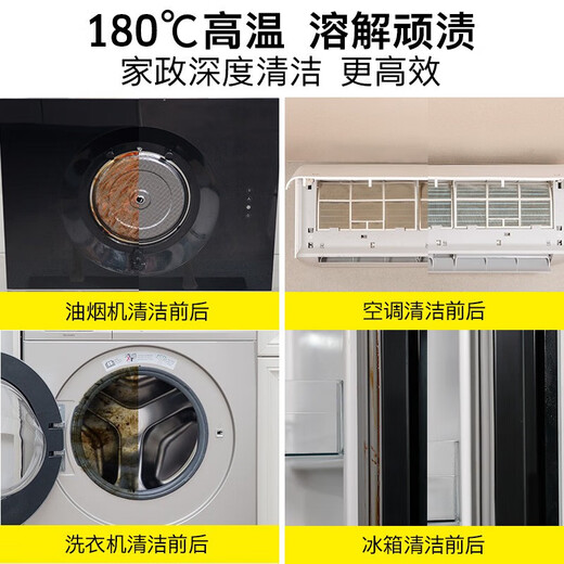 KARCHER, Germany, household and commercial multi-functional high-temperature and high-pressure sterilization steam cleaning machine 30S fast-heating housekeeping cleaning appliance SG2/2 Advanced