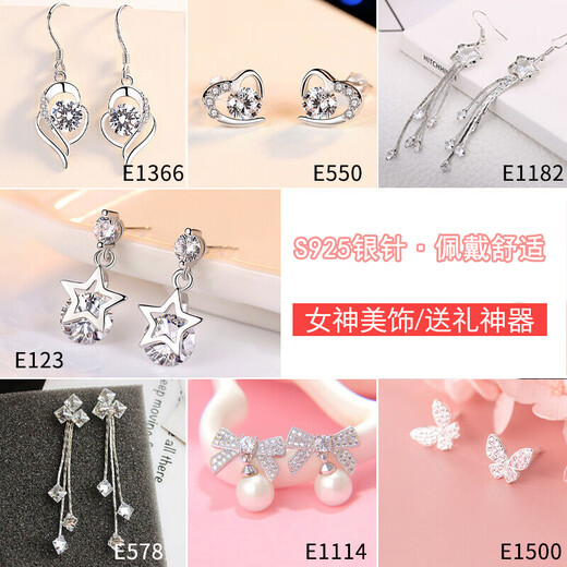 Ancient silver needle earrings for women 2025 new one-week earrings birthday gift for women light luxury niche high-end practical T199 I have you in my heart niche earrings set gift box