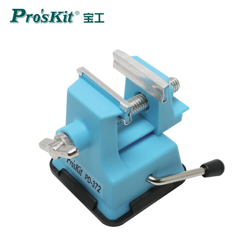 Pro sKit PD-372 Mini Work Vise Mobile Phone and Tablet Repair Tool