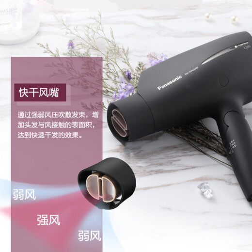 Panasonic hair dryer high-power, high-speed, fast-drying, portable, portable, gift for wife and girlfriend Nanoyi hydrating hair care household hair dryer EH-WNA8B black