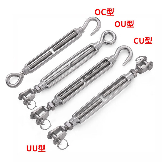 Jinggong 304 stainless steel flower basket screw tensioner wire rope tightener rope tightener turnbuckle bolt M20UU type