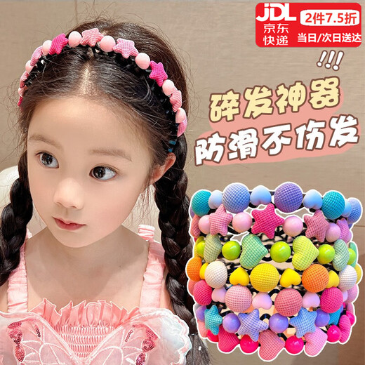Ililuo children's broken hair headband princess little girl toothed candy color Kuromi headband girls cute baby hair accessories candy rainbow headband random 3 pieces