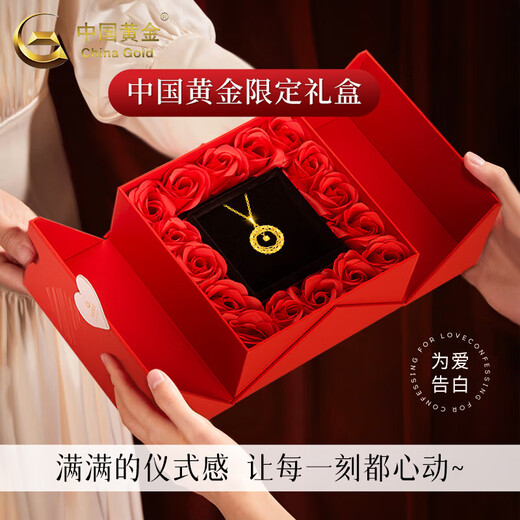 CHINA GOLD Gold Necklace Women's Gold Möbius Loop Pendant Set Chain Jewelry Valentine's Day Birthday Gift for Girlfriend and Wife Delivery Today/Next Day Pendant Approximately 1.2-1.3g Free Silver Chain Valentine's Day Gift Box