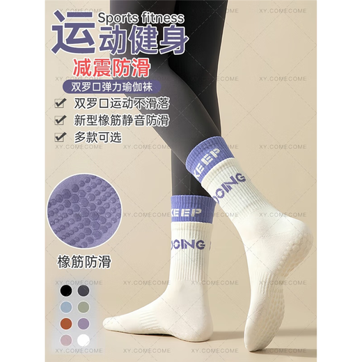 JTTCAC Japanese professional non-slip yoga socks for women mid-calf socks for spring and autumn dance fitness Pilates sports floor socks (coffee + khaki + green + pink) * 4 pairs