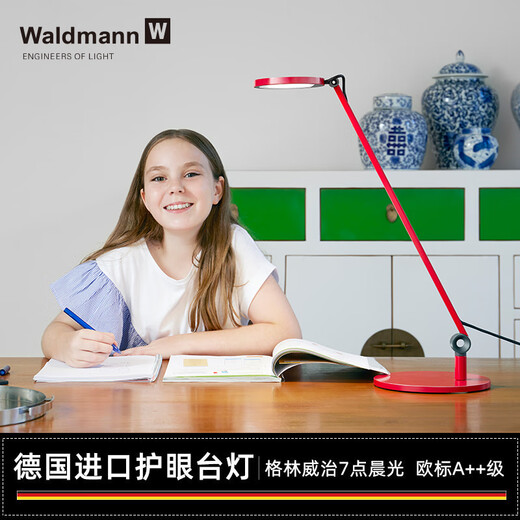 Waldmann imported from Germany children's eye protection desk lamp primary school students reading and learning work lamp anti-blue light LED lamp moonlight white (including base) 4000k