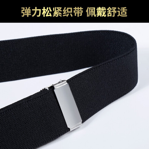 IFSONG Meisong men's suspenders formal business suspenders suspenders men's suspenders clip black 3.5cm gift box pure black SUS053