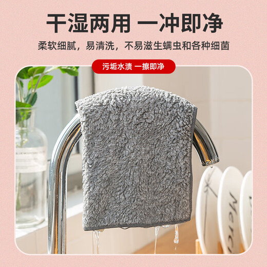 Meijia Diary Bamboo Fiber Rag Gray 30*30cm*3 dishwashing cloths non-stick oil absorbent kitchen supplies lint-free