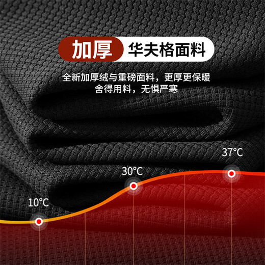 Baleno sweatshirt men's winter velvet round neck pullover casual men's tops heavy waffle long-sleeved men's jacket