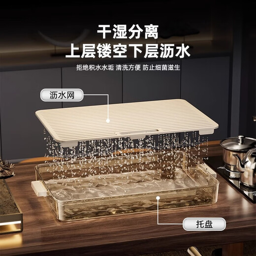 PAKCHOICE tea tray tray light luxury fruit water cup shelf indoor living room coffee table double-layer rectangular drain tray large