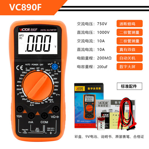 Victory Instrument (VICTOR) digital multimeter for electricians, high-precision multi-function household multimeter, automatic intelligent anti-burn digital display VC890F, three and a half digits, entry-level for novices, official standard configuration