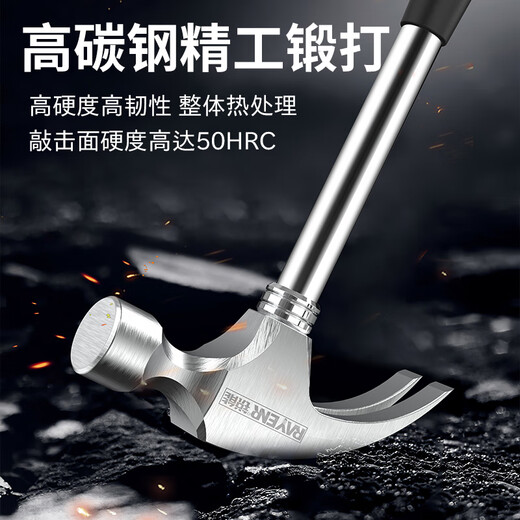 Ruineng claw hammer woodworking hammer household multi-functional nail hammer hammer iron hammer 16oz steel handle hammer escape hammer