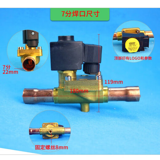 何健弓阙磐洛电磁阀HONGSEN卡式电磁阀10系列冷库二通电磁阀冷库制冷配 1098/7(22MM焊口220V)