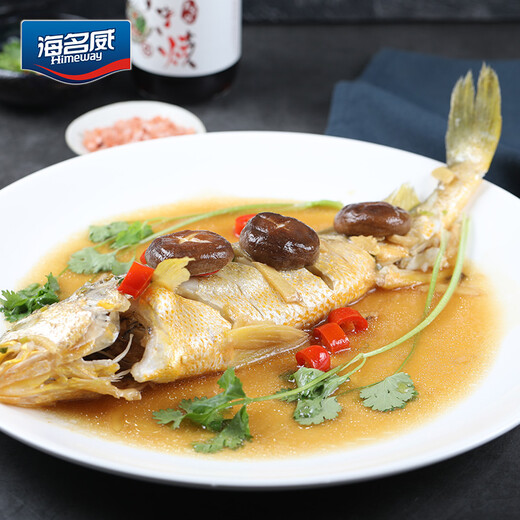 Haimingwei frozen yellow croaker 700g/2 pieces Ningde large yellow croaker landmark seafood aquatic products fresh fish marine fish