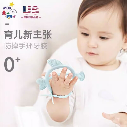 MDBMDB fruit bracelet fox bracelet teether baby comfort teether silicone cartoon bite fun fox teether yellow